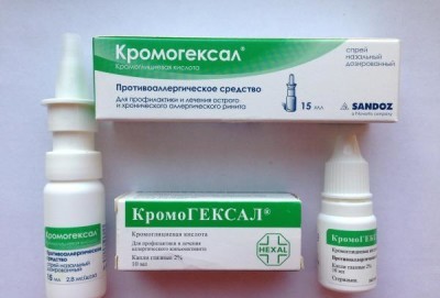 кромогексал