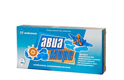 Авиа-море