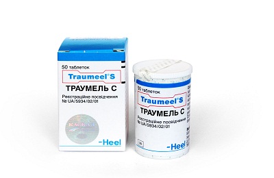 Траумел