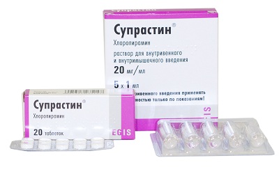Супрастин