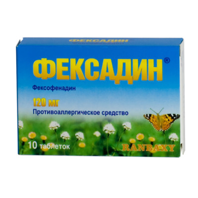 Фексадин