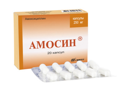 амосин
