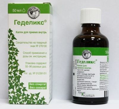 Геделикс