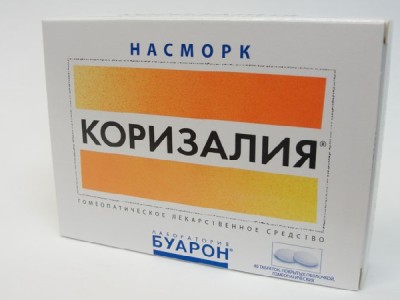 коризалия