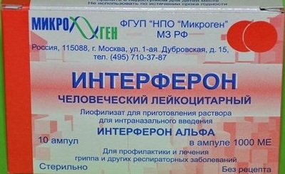 64312323-interferon-gepatit-s-forum
