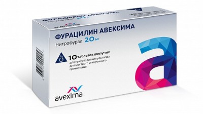 фурацилин