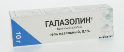 галазолин