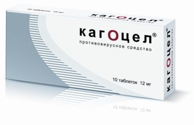 Кагоцел