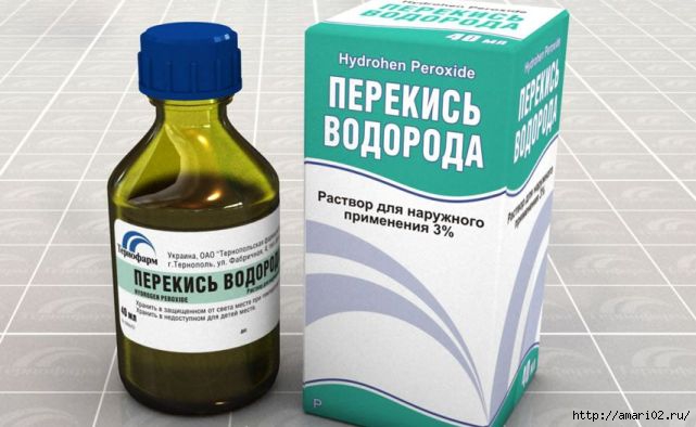 3% раствор перекиси водорода