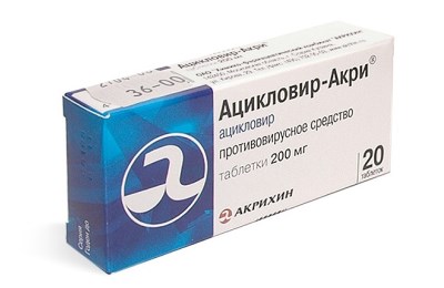 Ацикловир