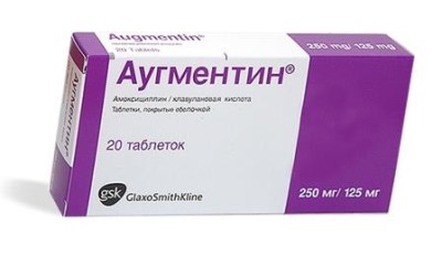 Аугментин
