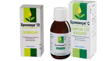 bronhikum-s