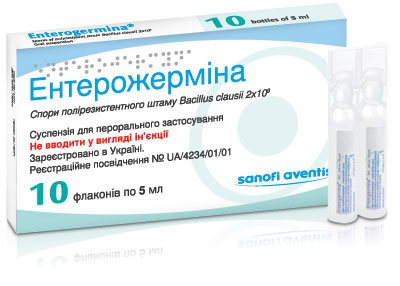 Энтерожермина