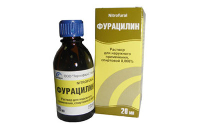 Фурациллин