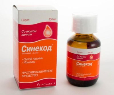 Синекод