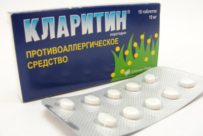 кларитин