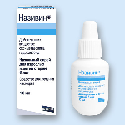 Називин