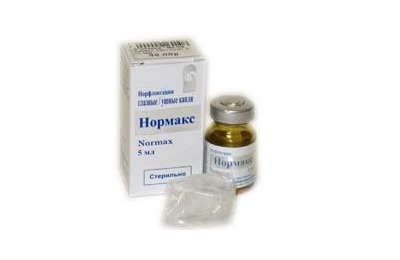 Нормакс