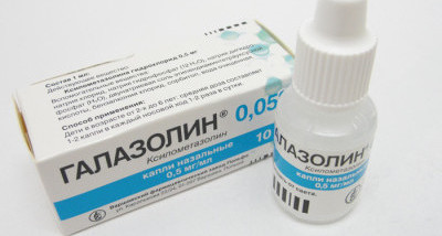 галазолин