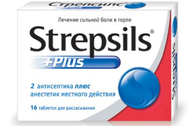 Стрепсилс