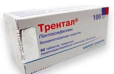 Трентал