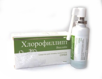хлорофиллипт
