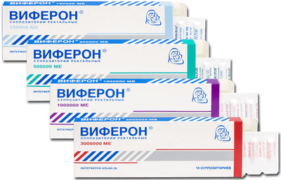 Виферон