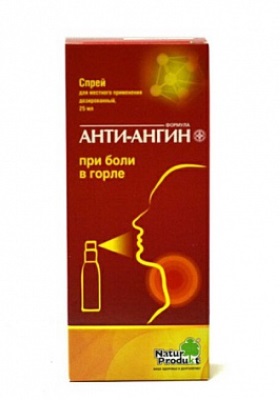 Ввиде спрея
