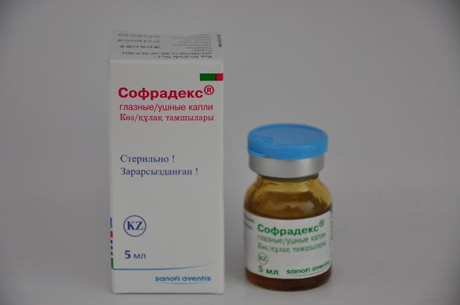Софрадекс