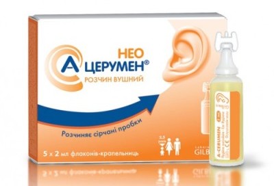 а-церумен