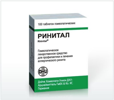 Ринитал