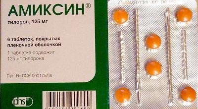 amiksin_0