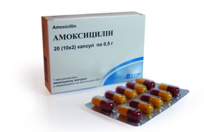 Амоксицилин