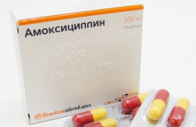 Амоксициллин
