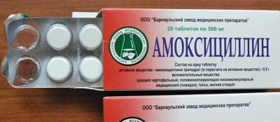 Амоксициллин