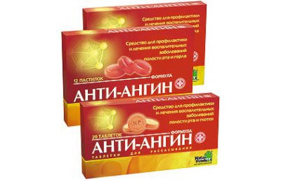Средство Анти-Ангин