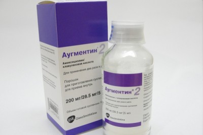 аугментин