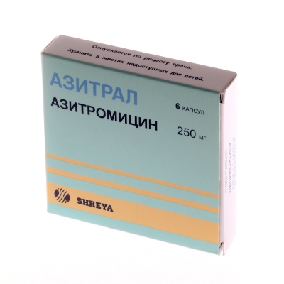Азитрал