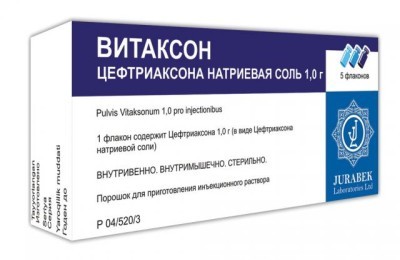 Цефтриаксон
