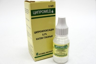 ципромед