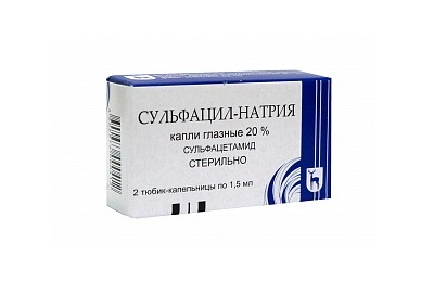 Сульфацил натрия