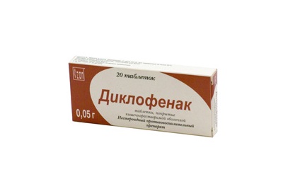 Диклофенак