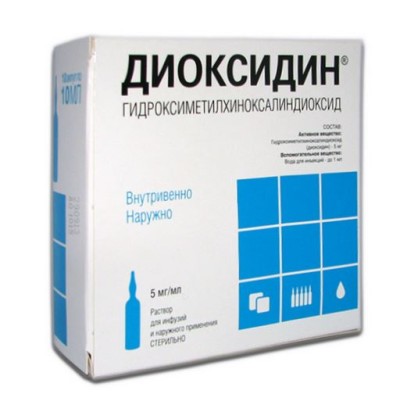 Диоксидин