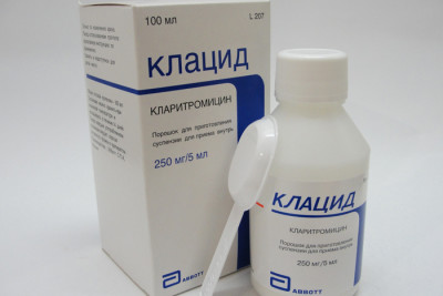 клацид