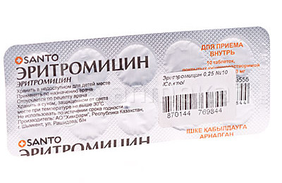 Эритромицин