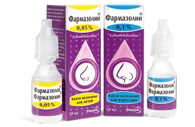 Фармазолин