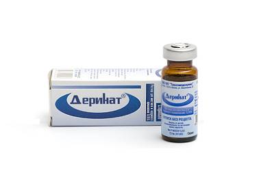 Деринат
