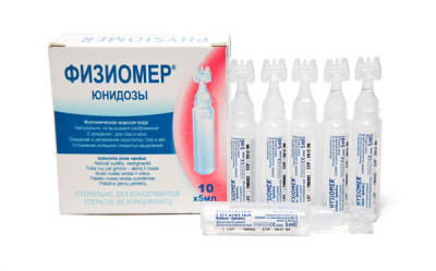 физиомер