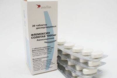 Флемоксин