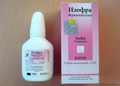 Изофра